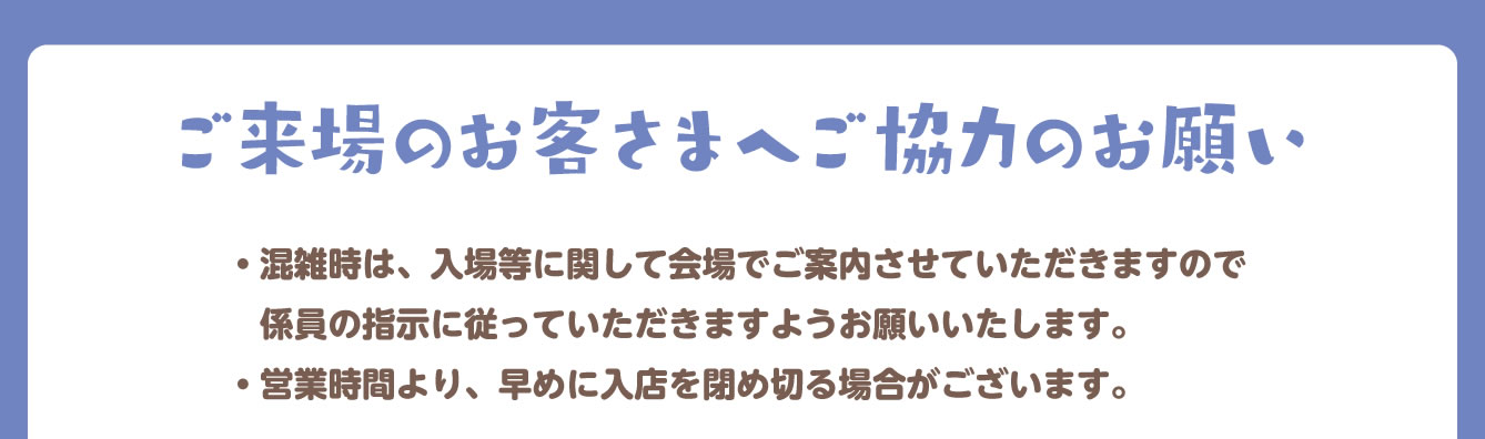 ちいかわPOP UP STORE