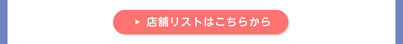 ちいかわらんど