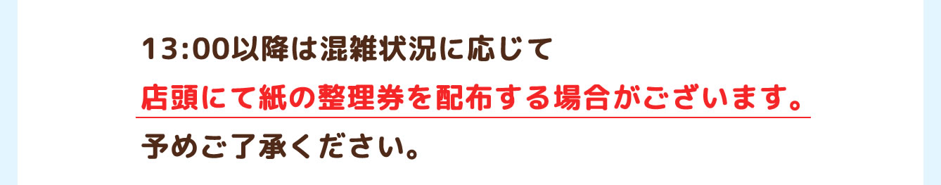 ちいかわぽけっと POP UP STORE