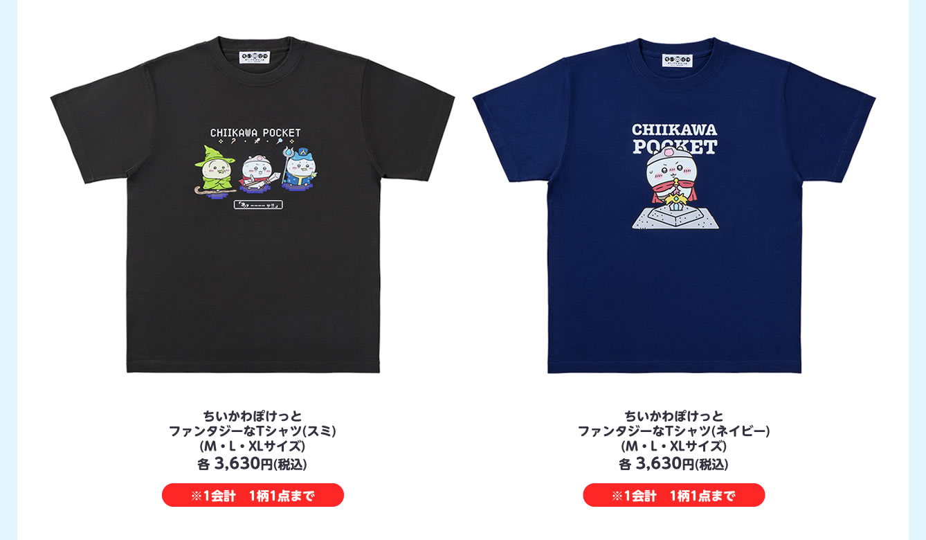 ちいかわぽけっと POP UP STORE