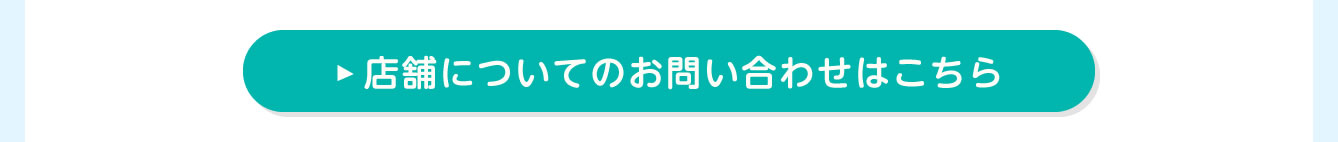 ちいかわぽけっと POP UP STORE