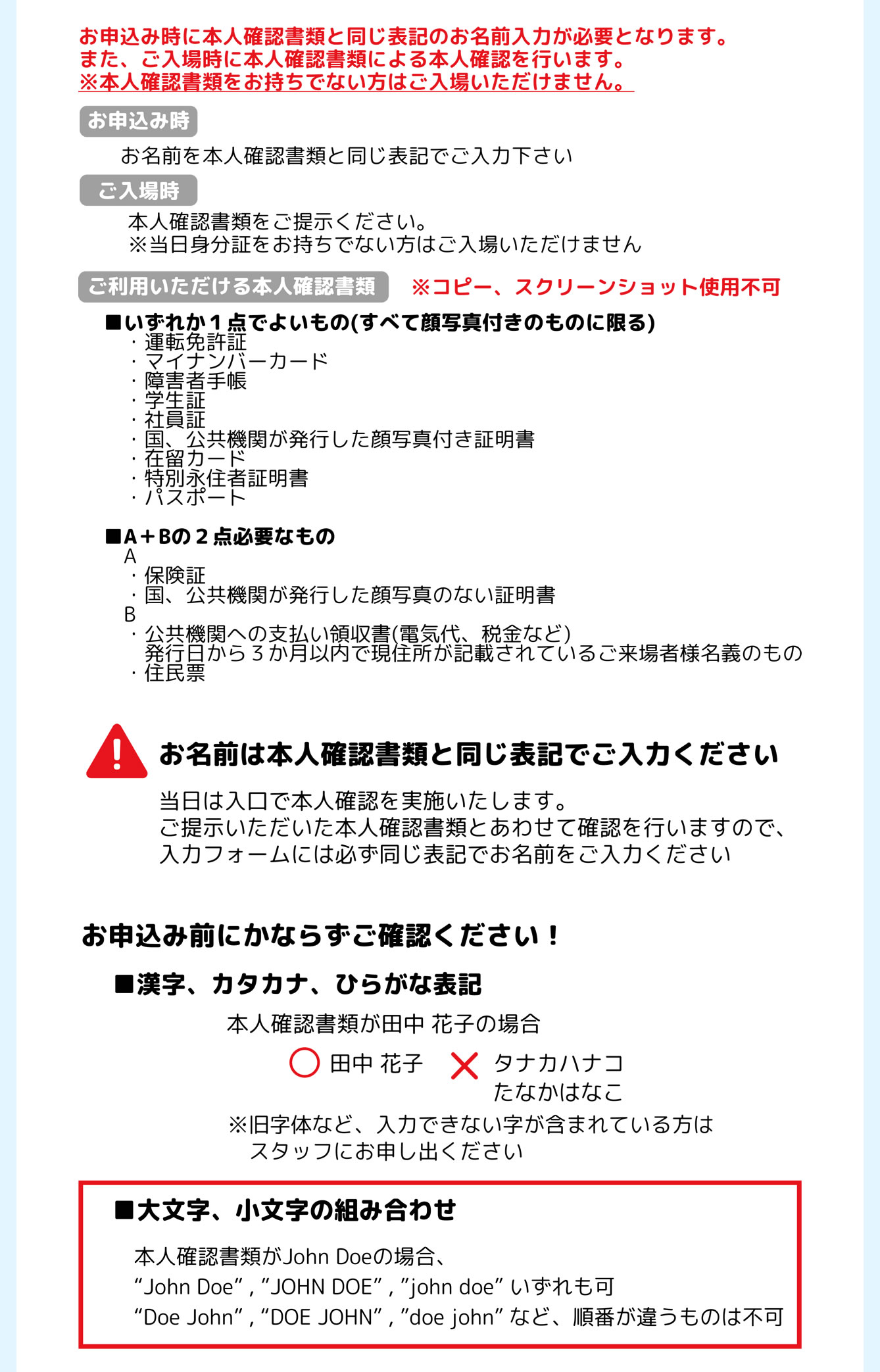 ちいかわぽけっと POP UP STORE