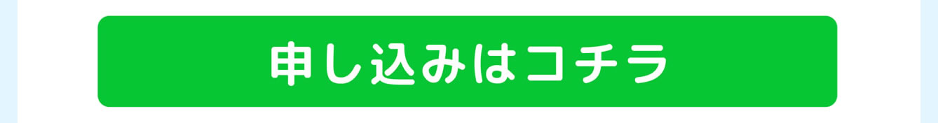 ちいかわぽけっと POP UP STORE