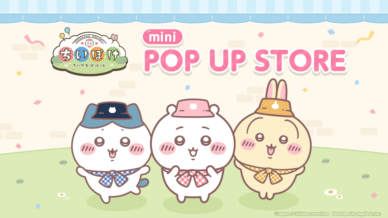 ちいかわぽけっと　mini POP UP STORE