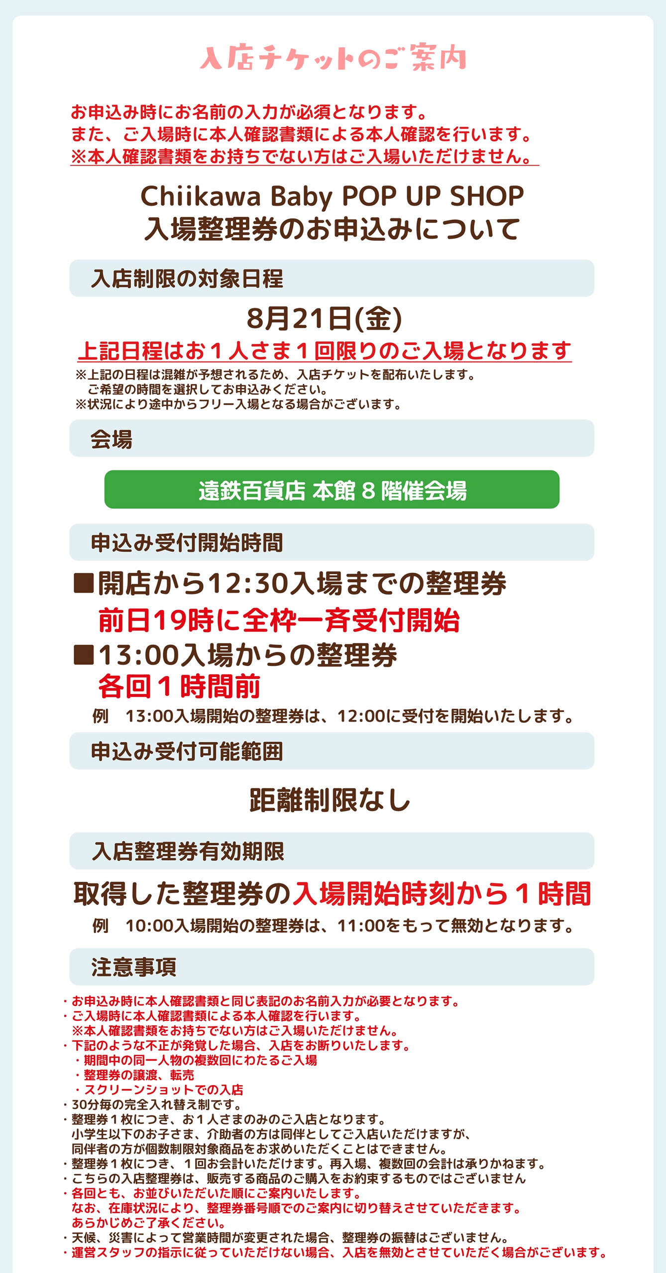 Chiikawa Baby
