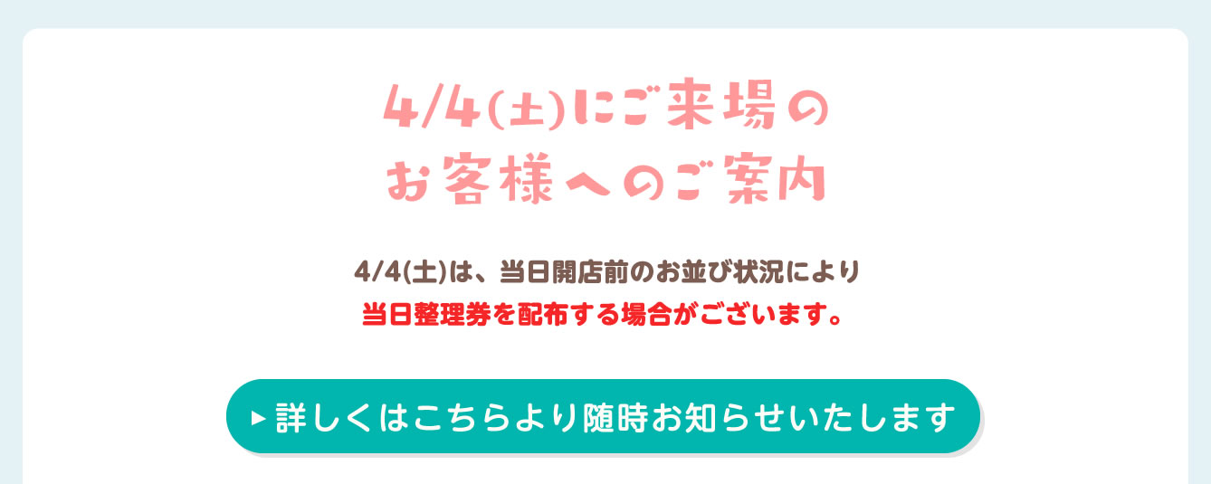 Chiikawa Baby