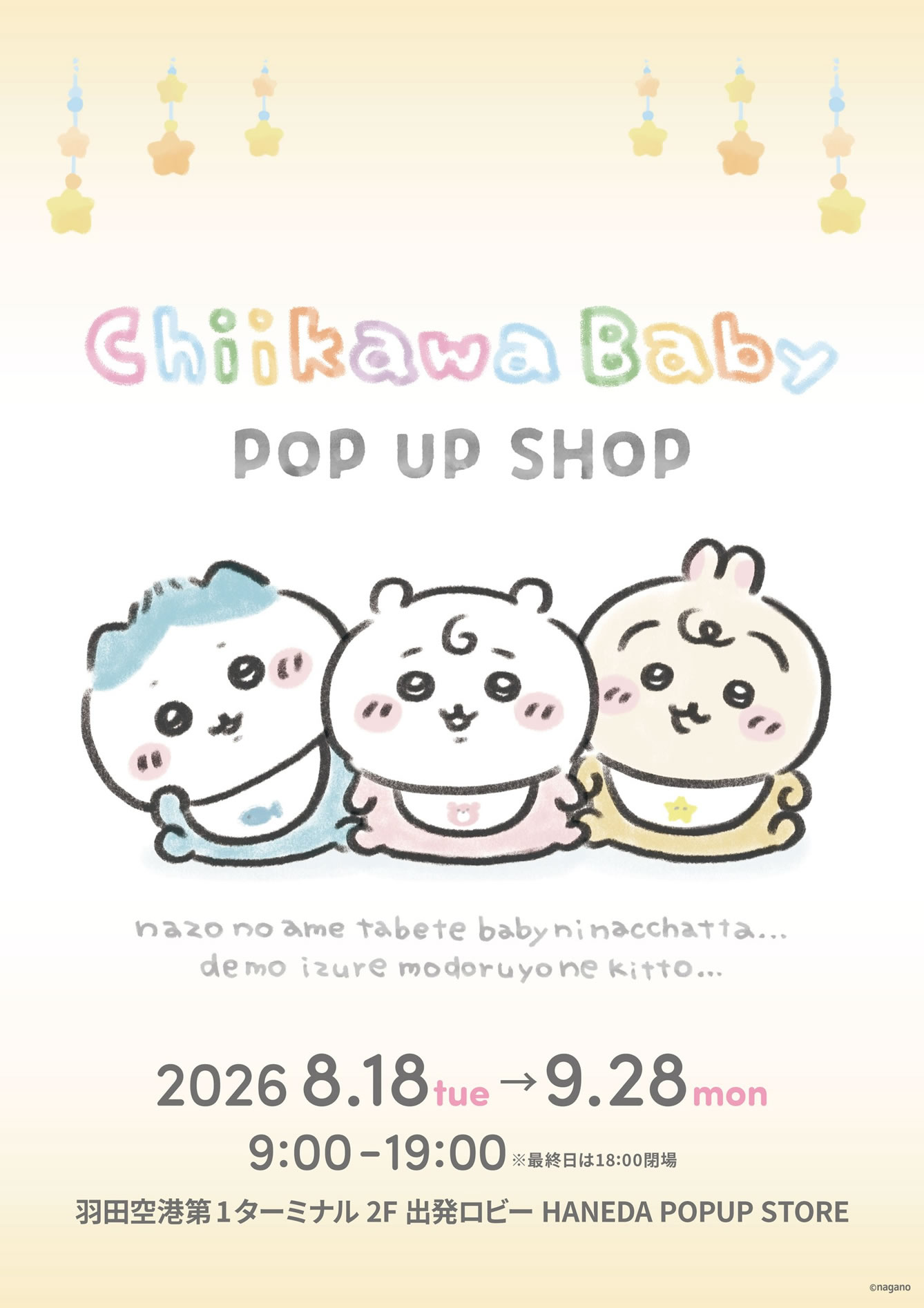 Chiikawa Baby