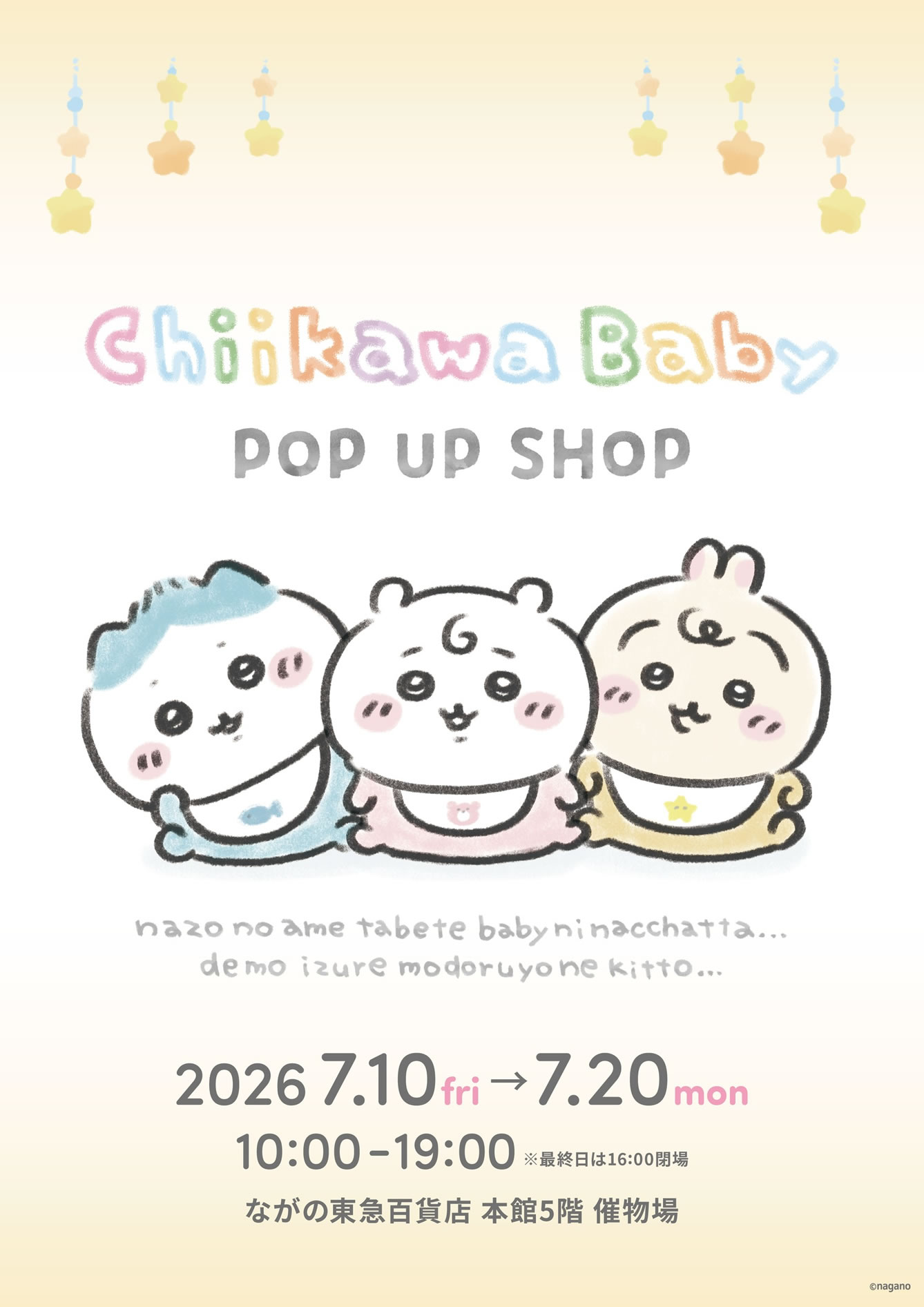 Chiikawa Baby