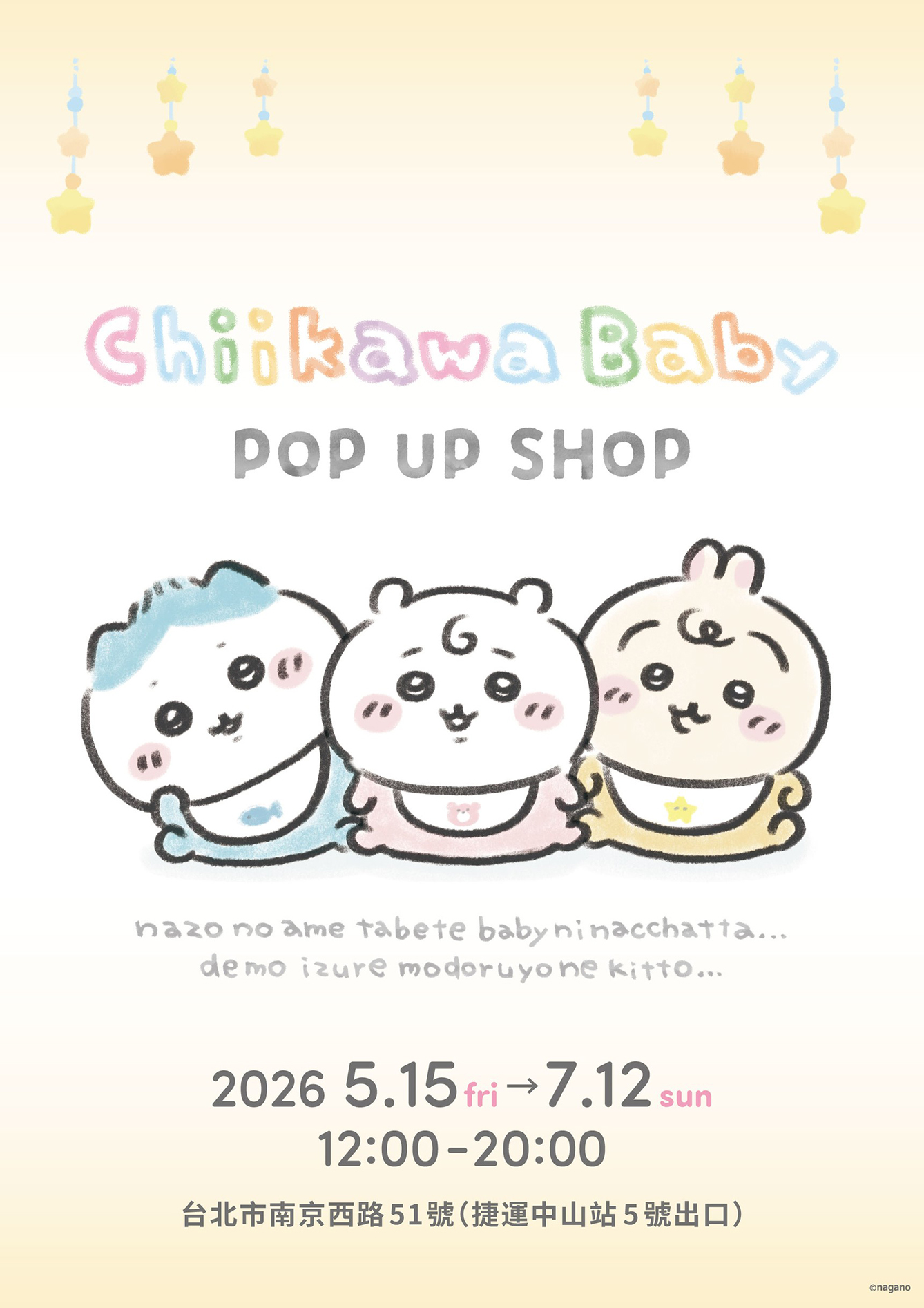 Chiikawa Baby