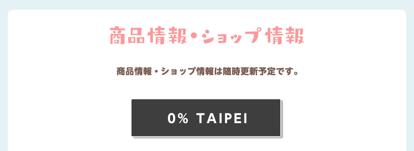 Chiikawa Baby
