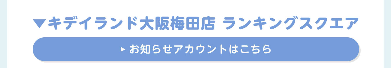 Chiikawa Baby