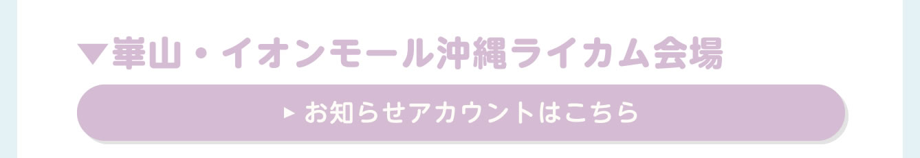 Chiikawa Baby
