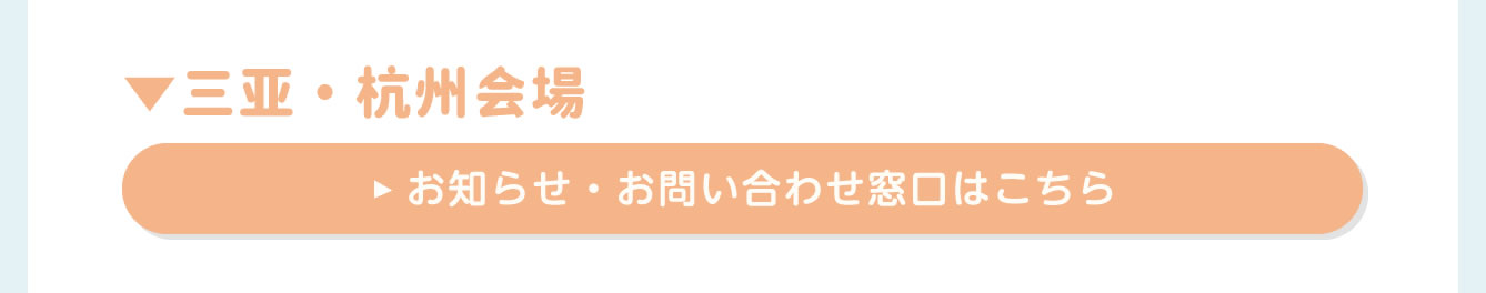 Chiikawa Baby