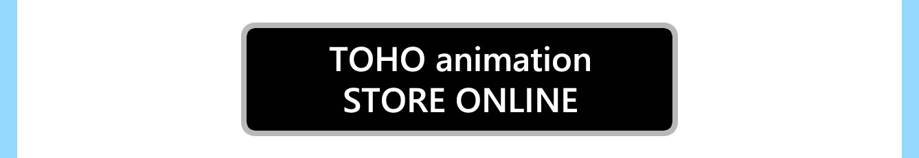TOHO animation STORE ONLINE