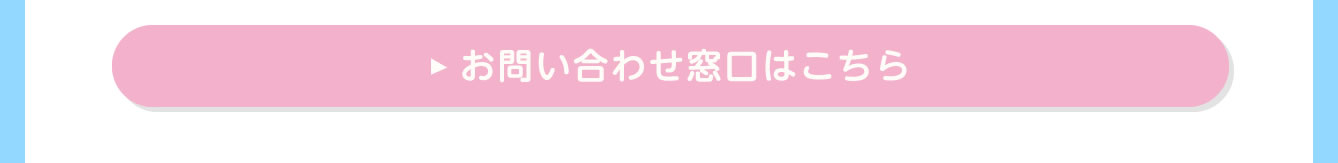 ちいかわマーケット