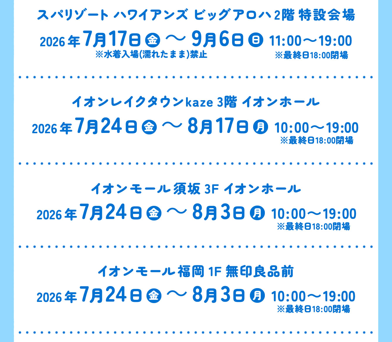 映画ちいかわ