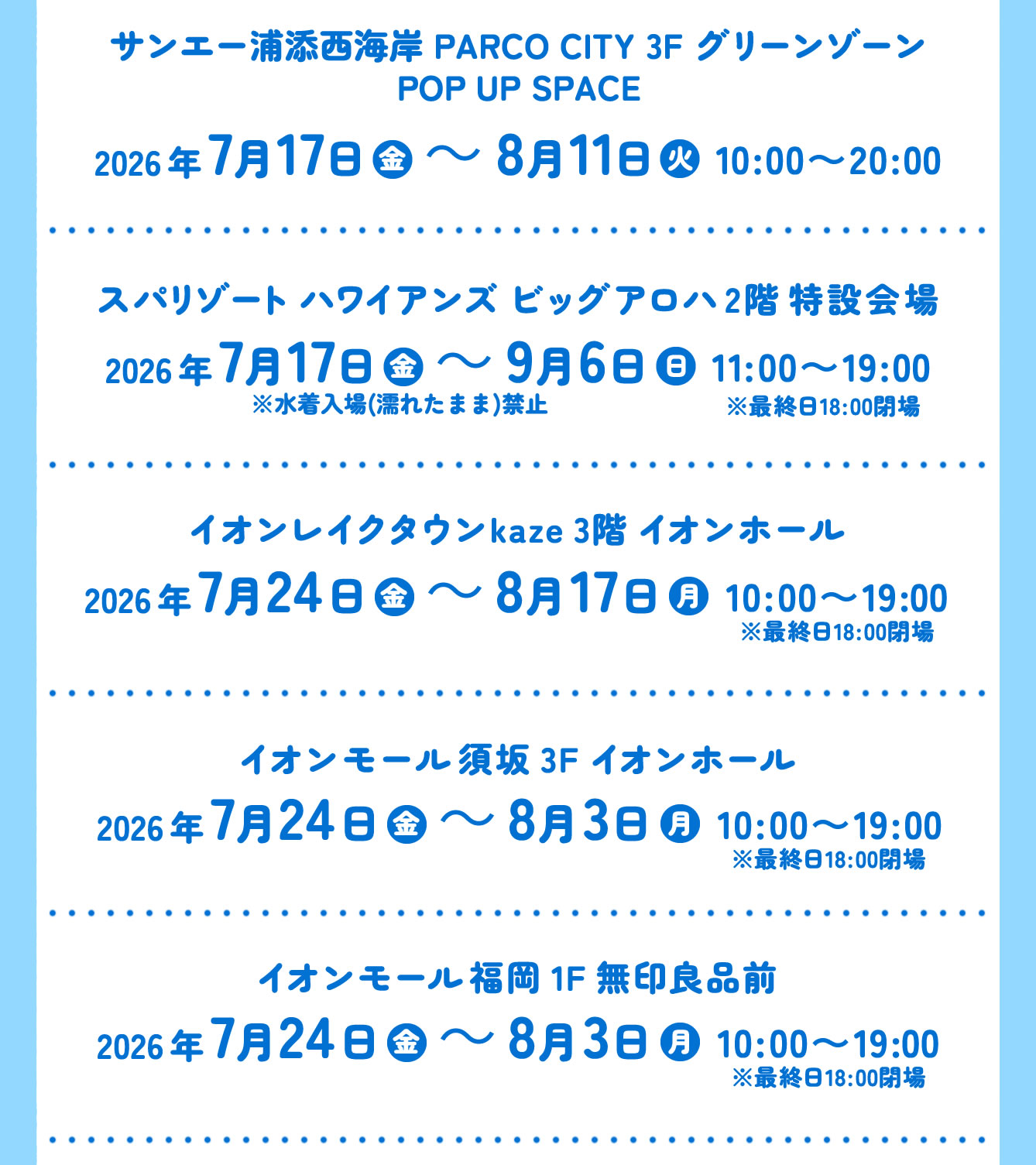 映画ちいかわ