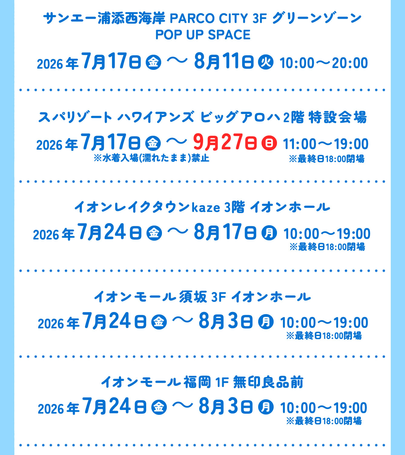 映画ちいかわ