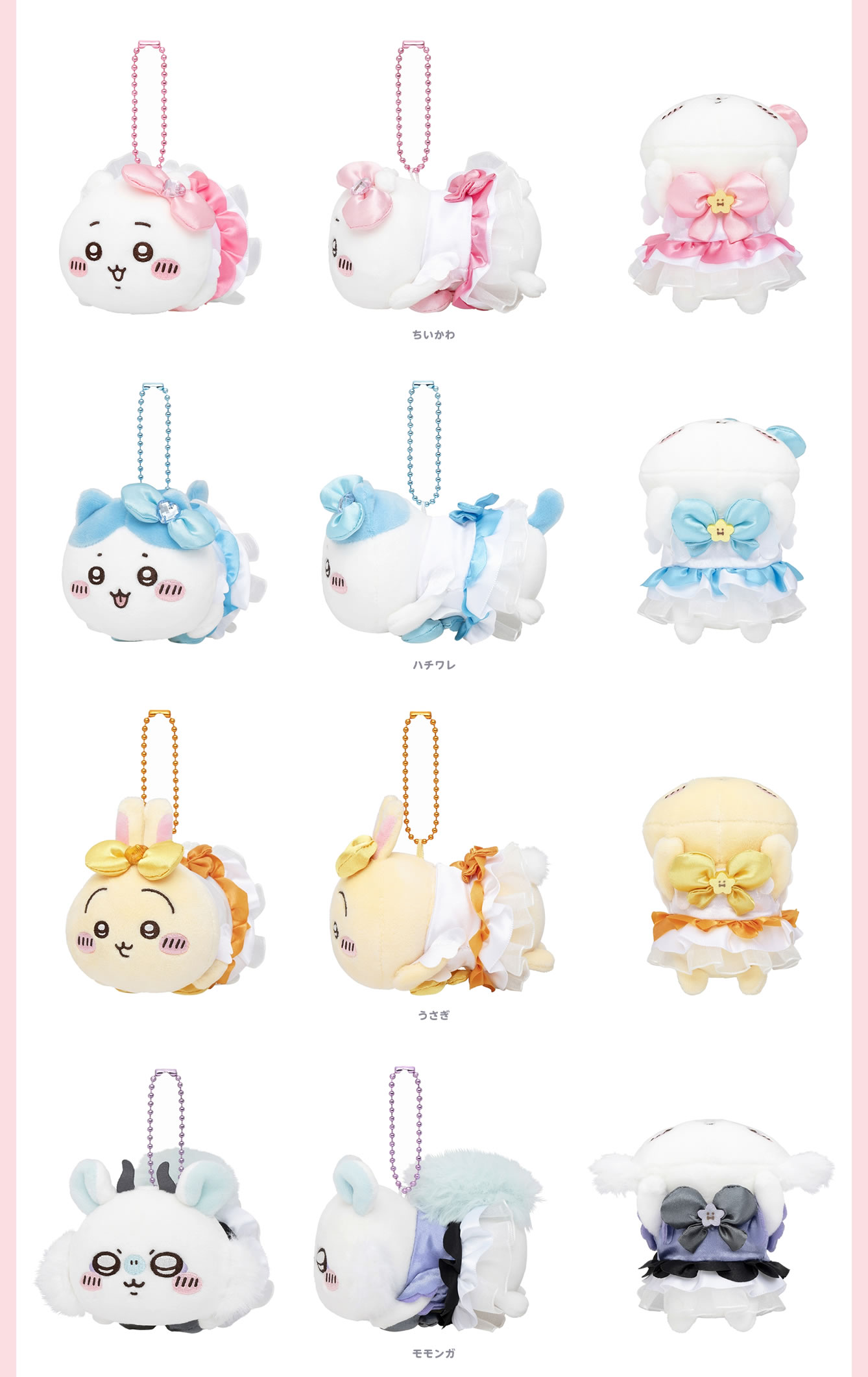 まじかるちいかわPOP UP STORE