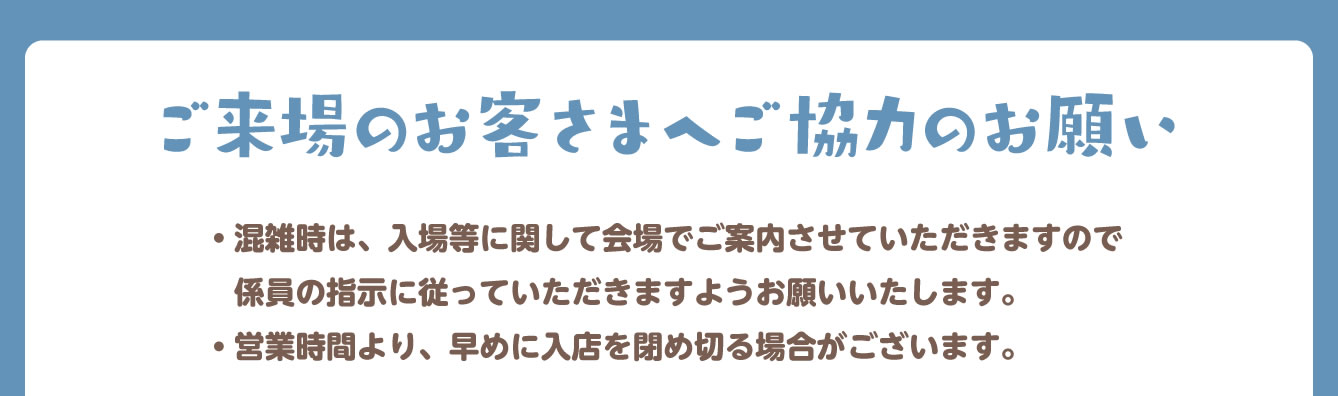 ちいかわPOP UP STORE