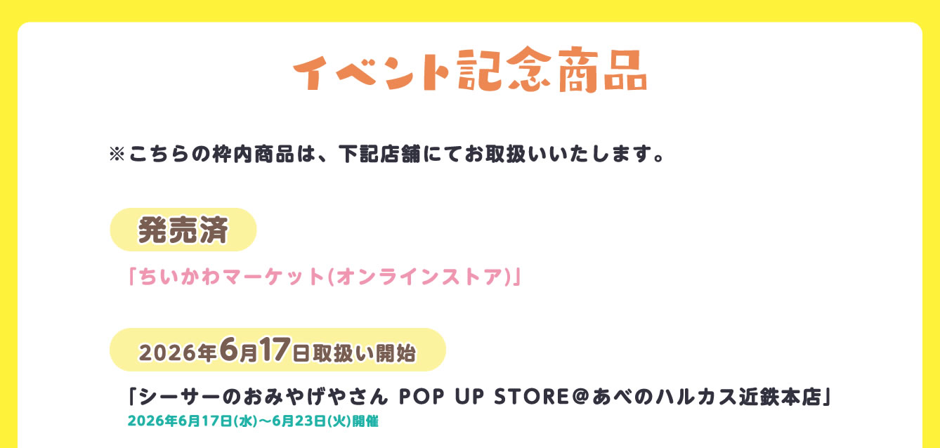シーサーのおみやげやさん