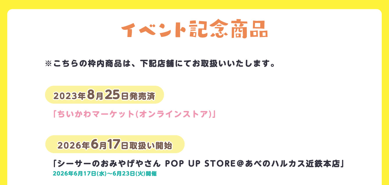 シーサーのおみやげやさん