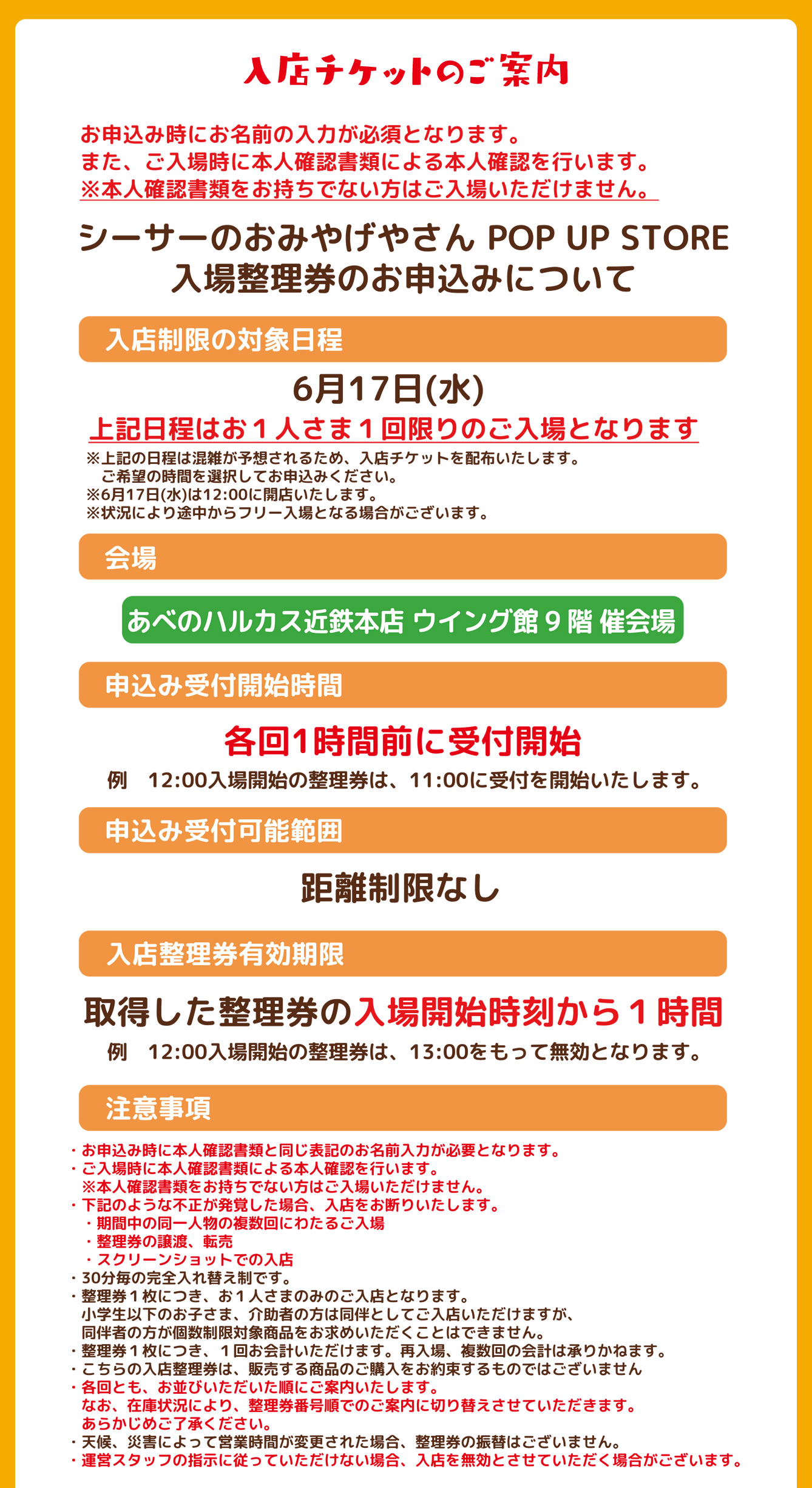 シーサーのおみやげやさん
