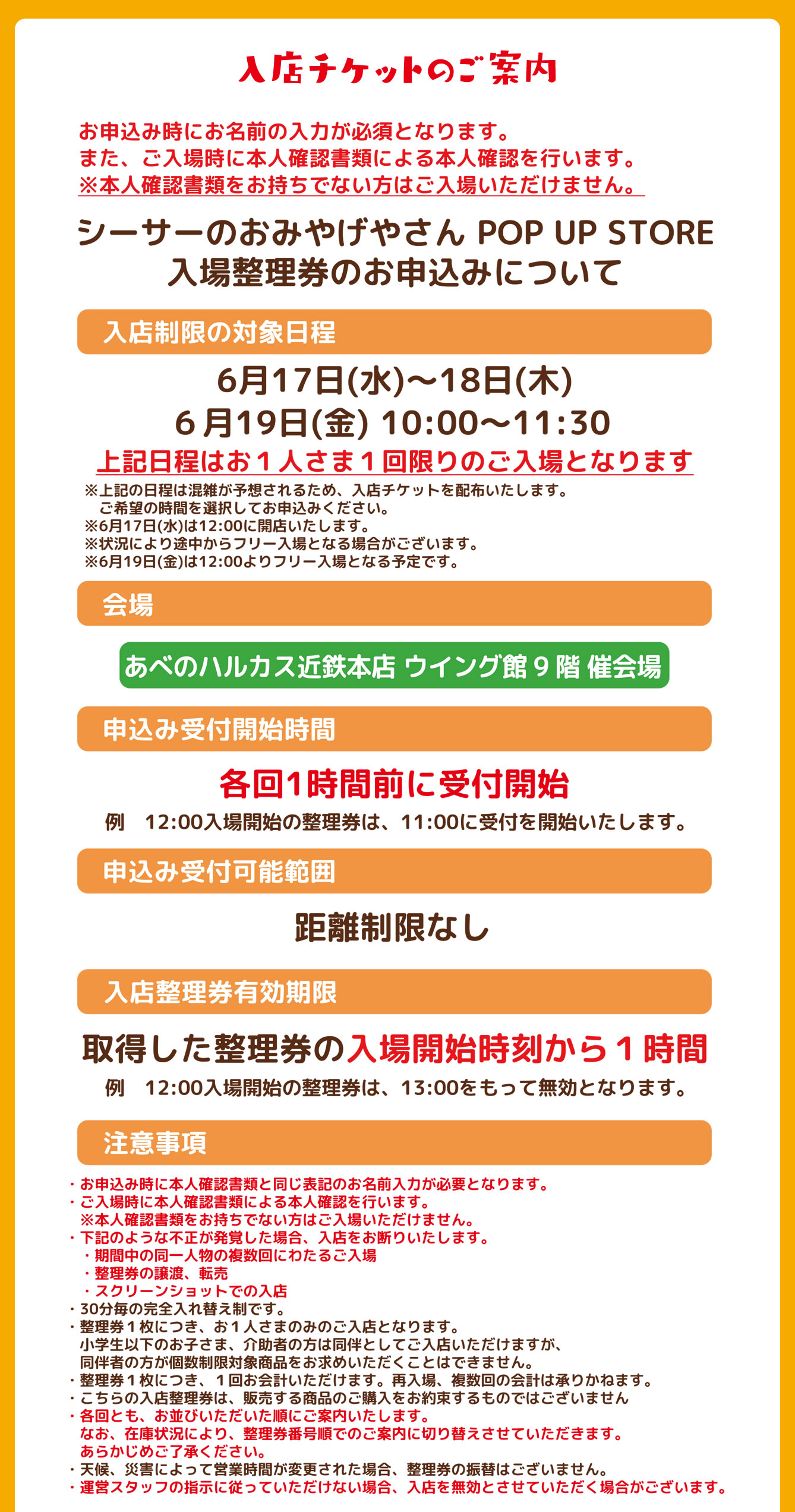 シーサーのおみやげやさん