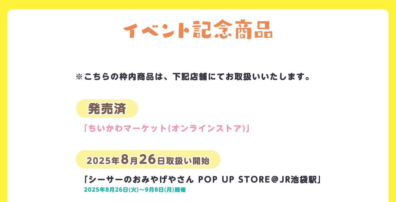 シーサーのおみやげやさん