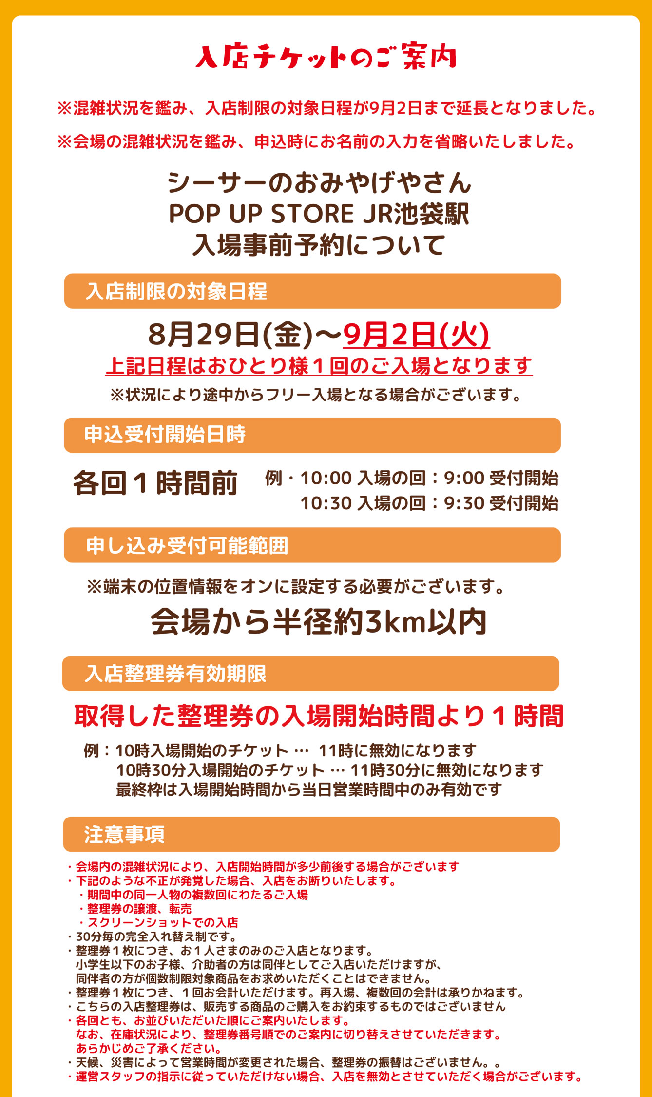 シーサーのおみやげやさん