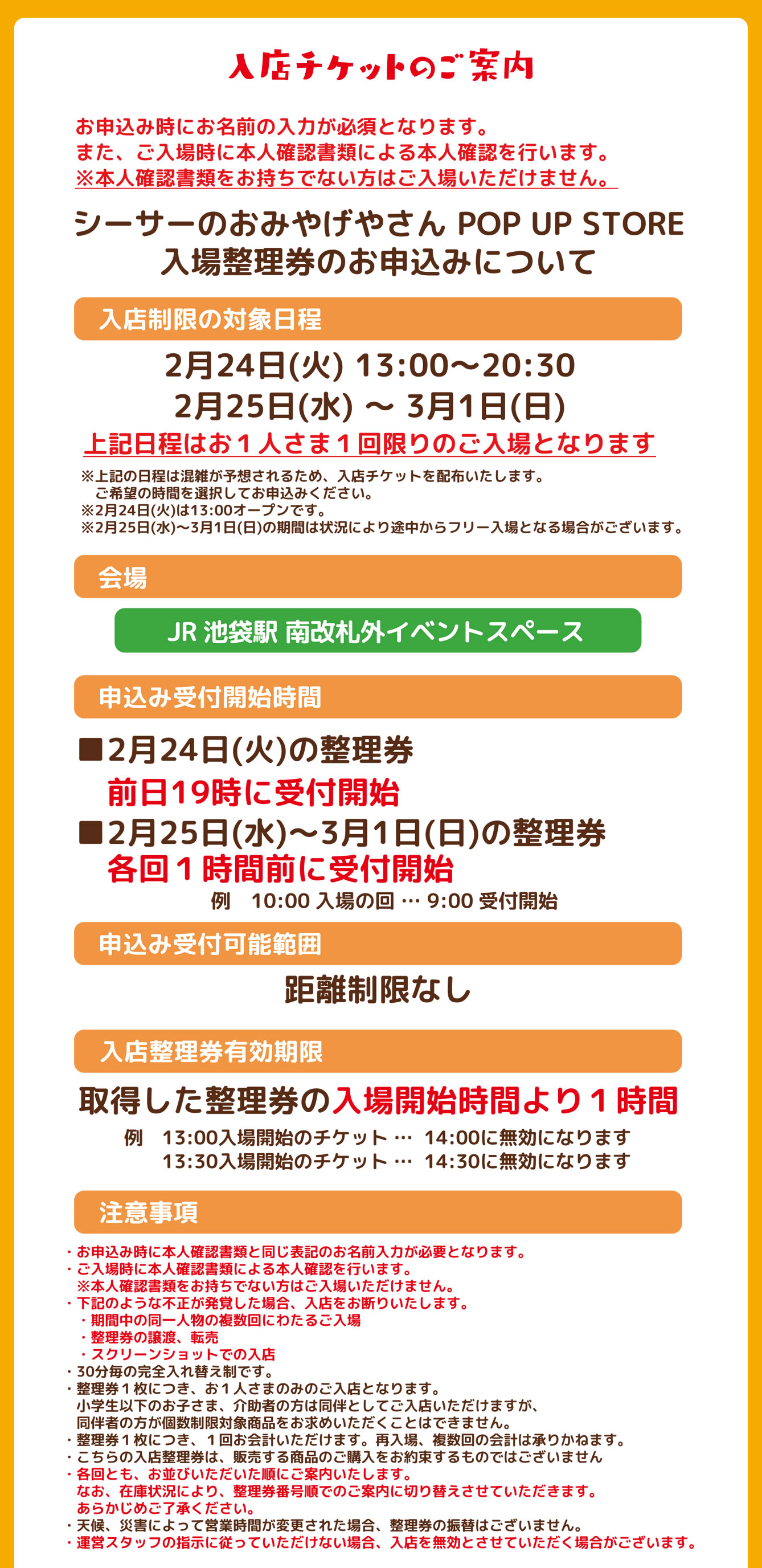 シーサーのおみやげやさん