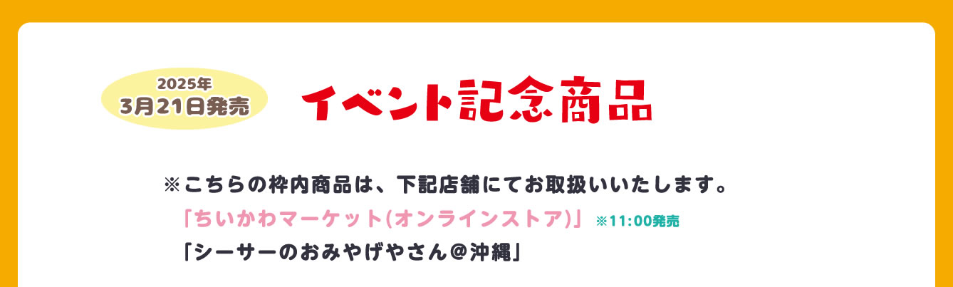 シーサーのおみやげやさん