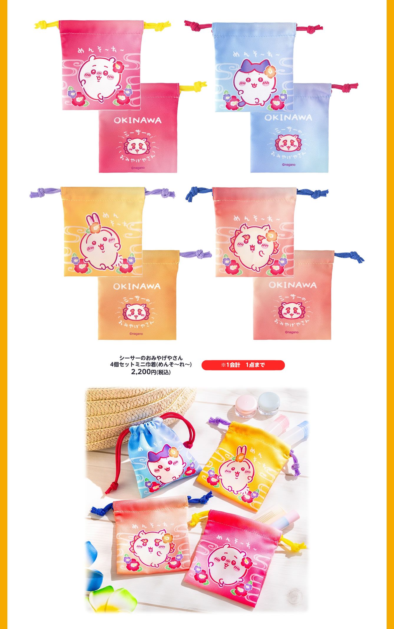 シーサーのおみやげやさん