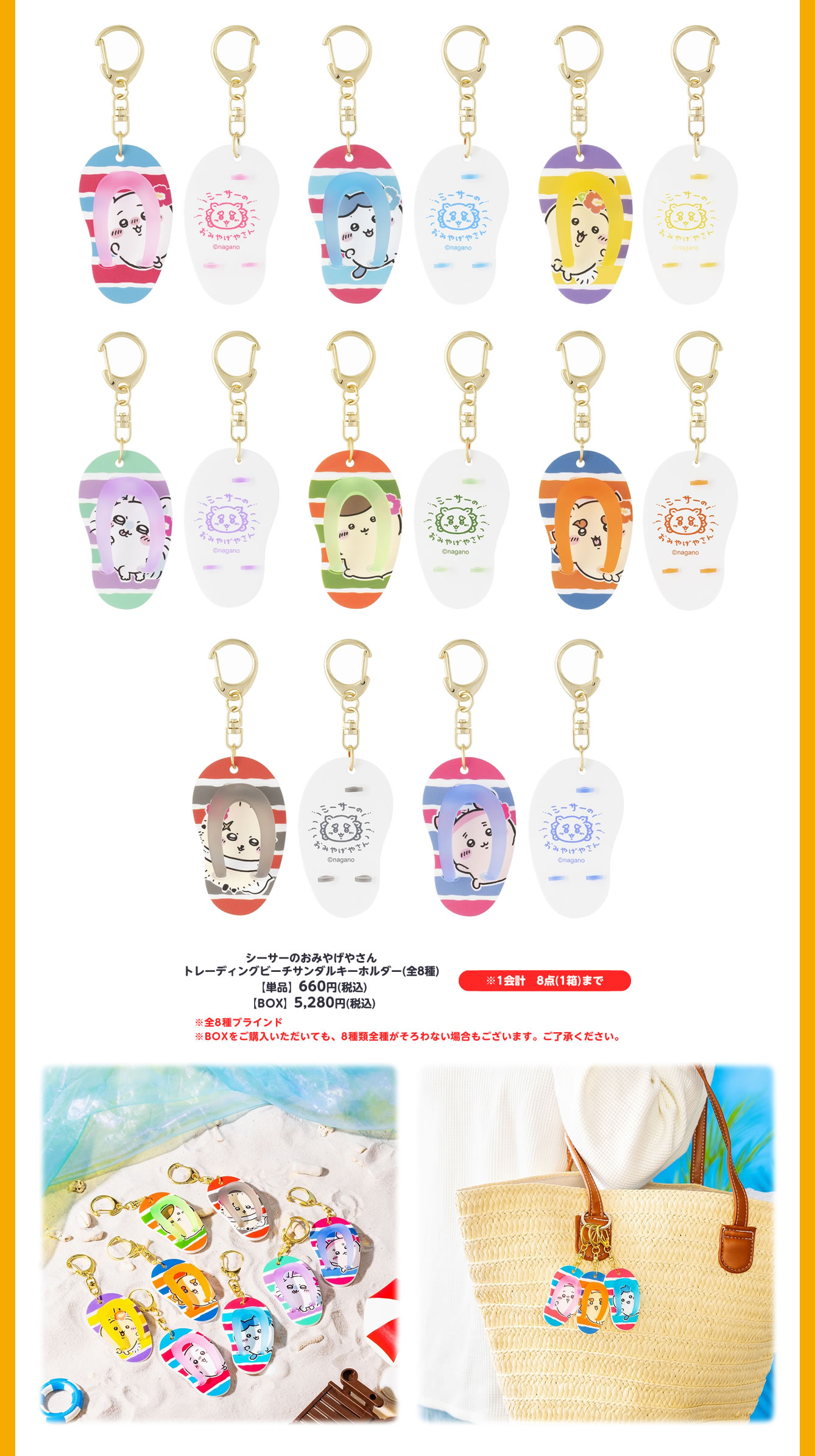 シーサーのおみやげやさん
