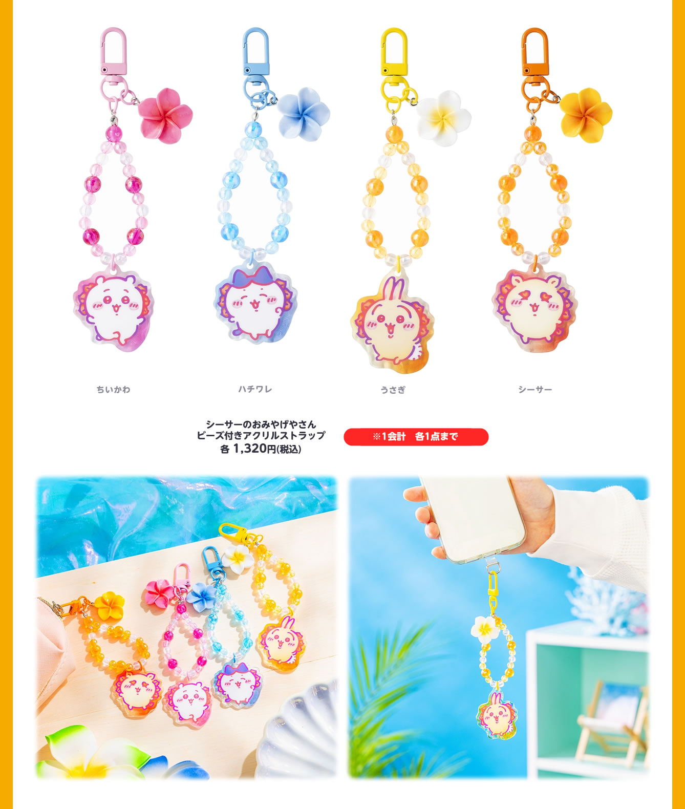 シーサーのおみやげやさん