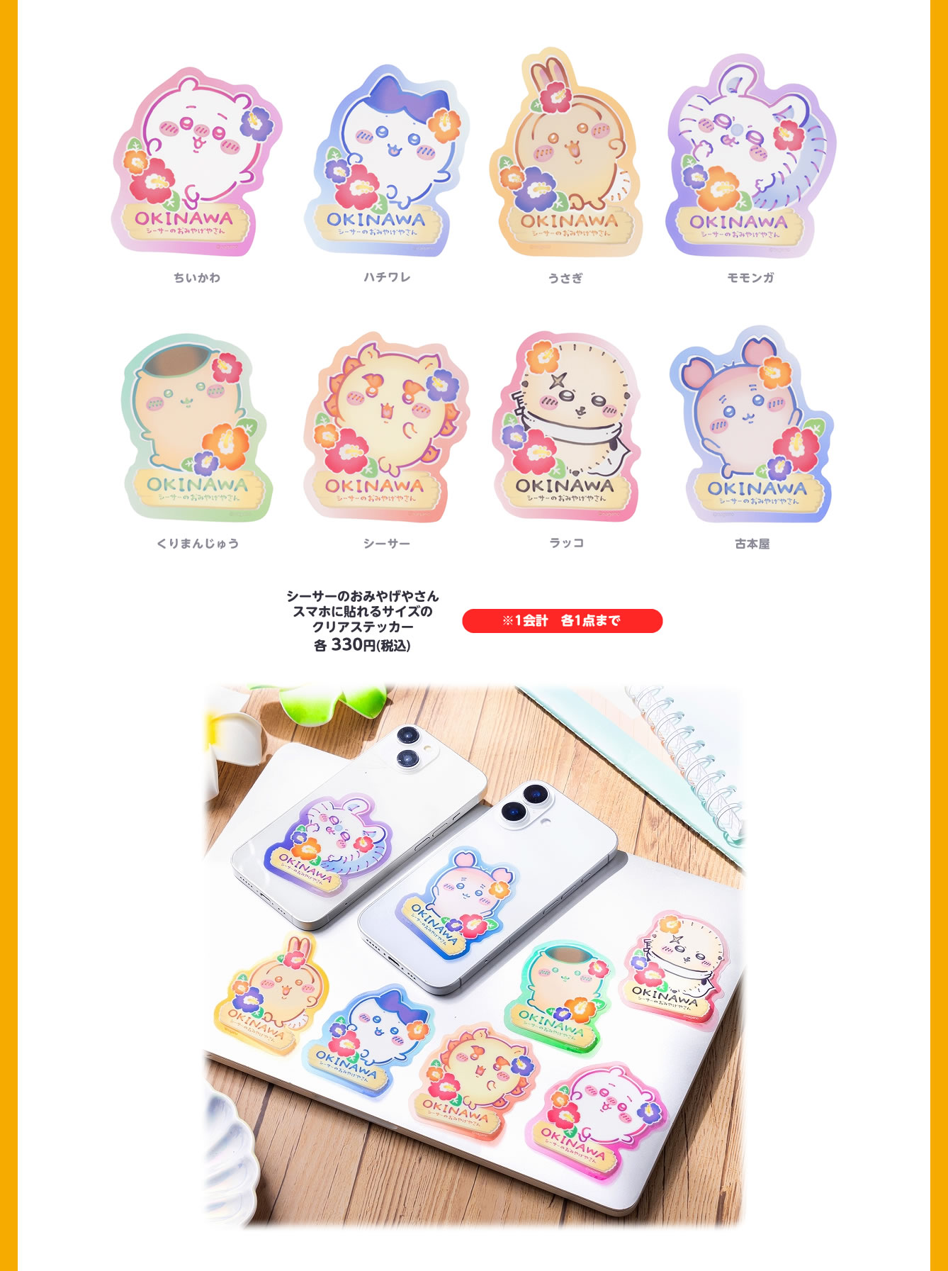 シーサーのおみやげやさん