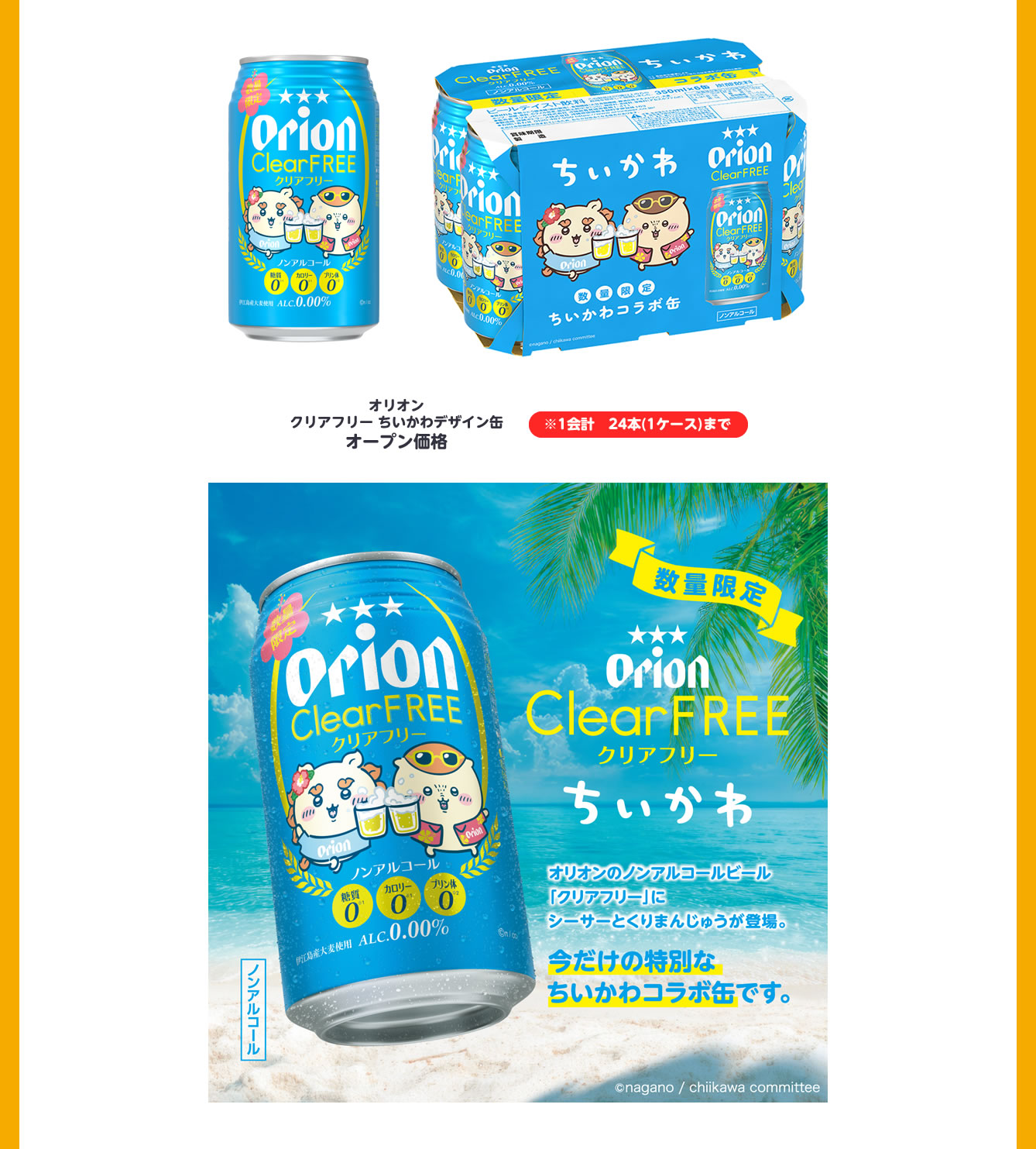 シーサーのおみやげやさん