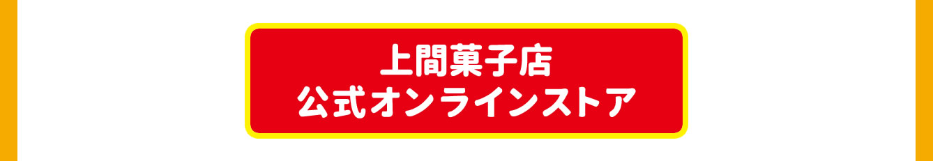 ちいかわらんど