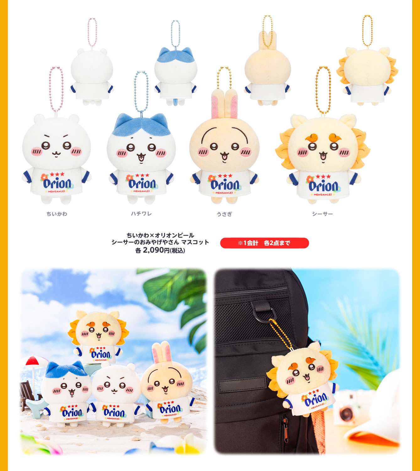 シーサーのおみやげやさん