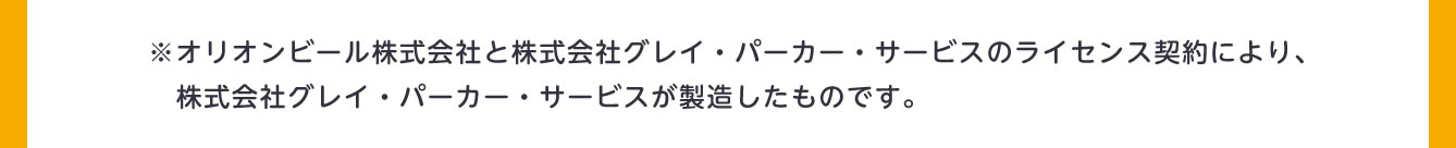 シーサーのおみやげやさん