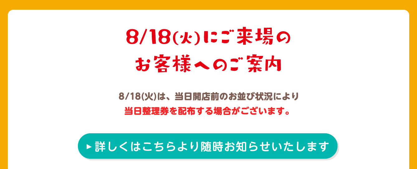 シーサーのおみやげやさん