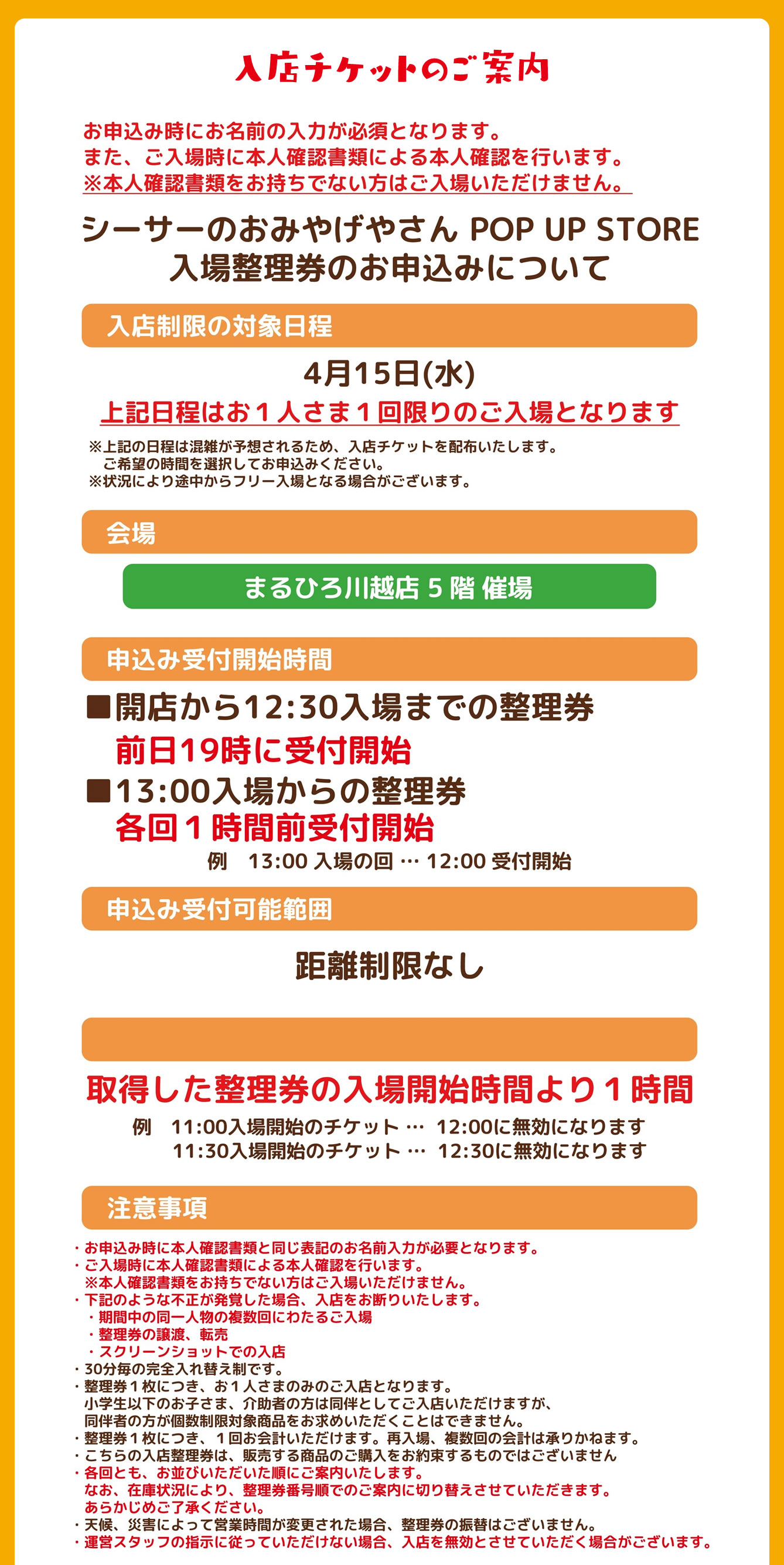 シーサーのおみやげやさん