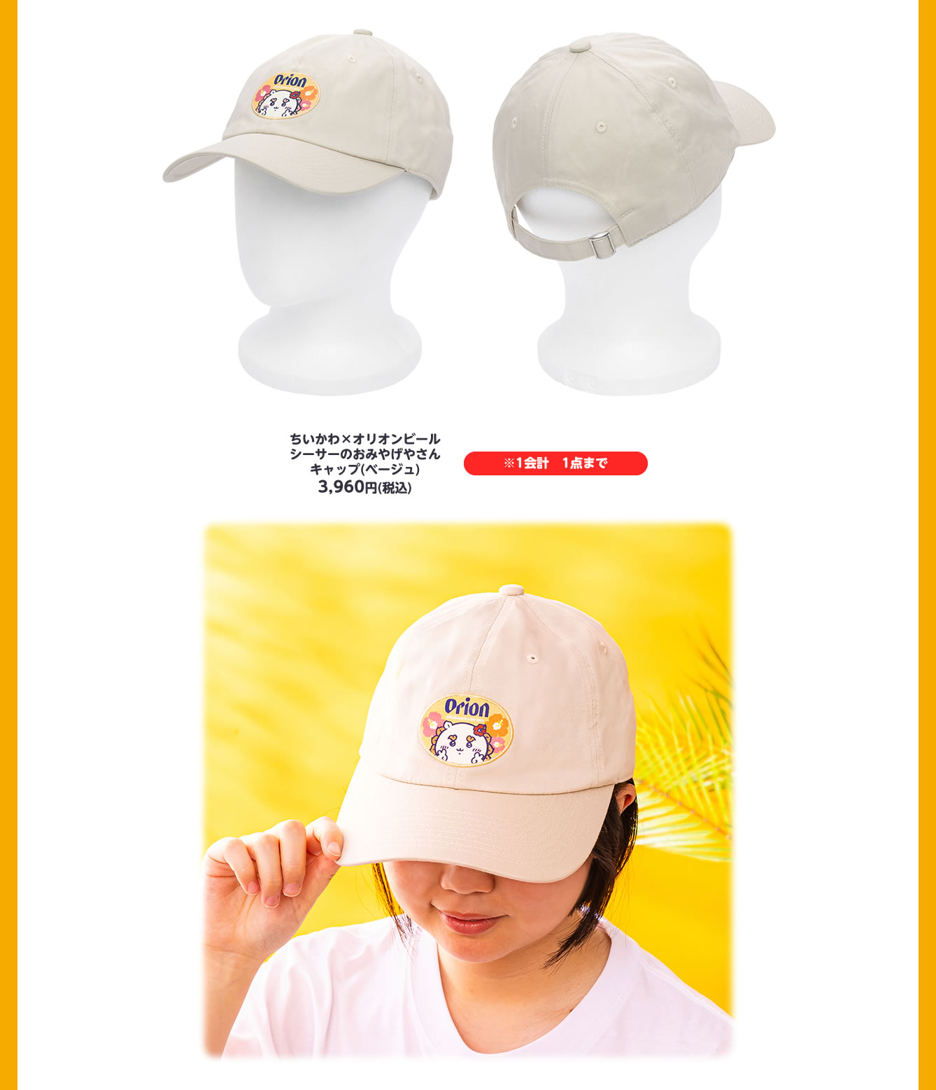 シーサーのおみやげやさん