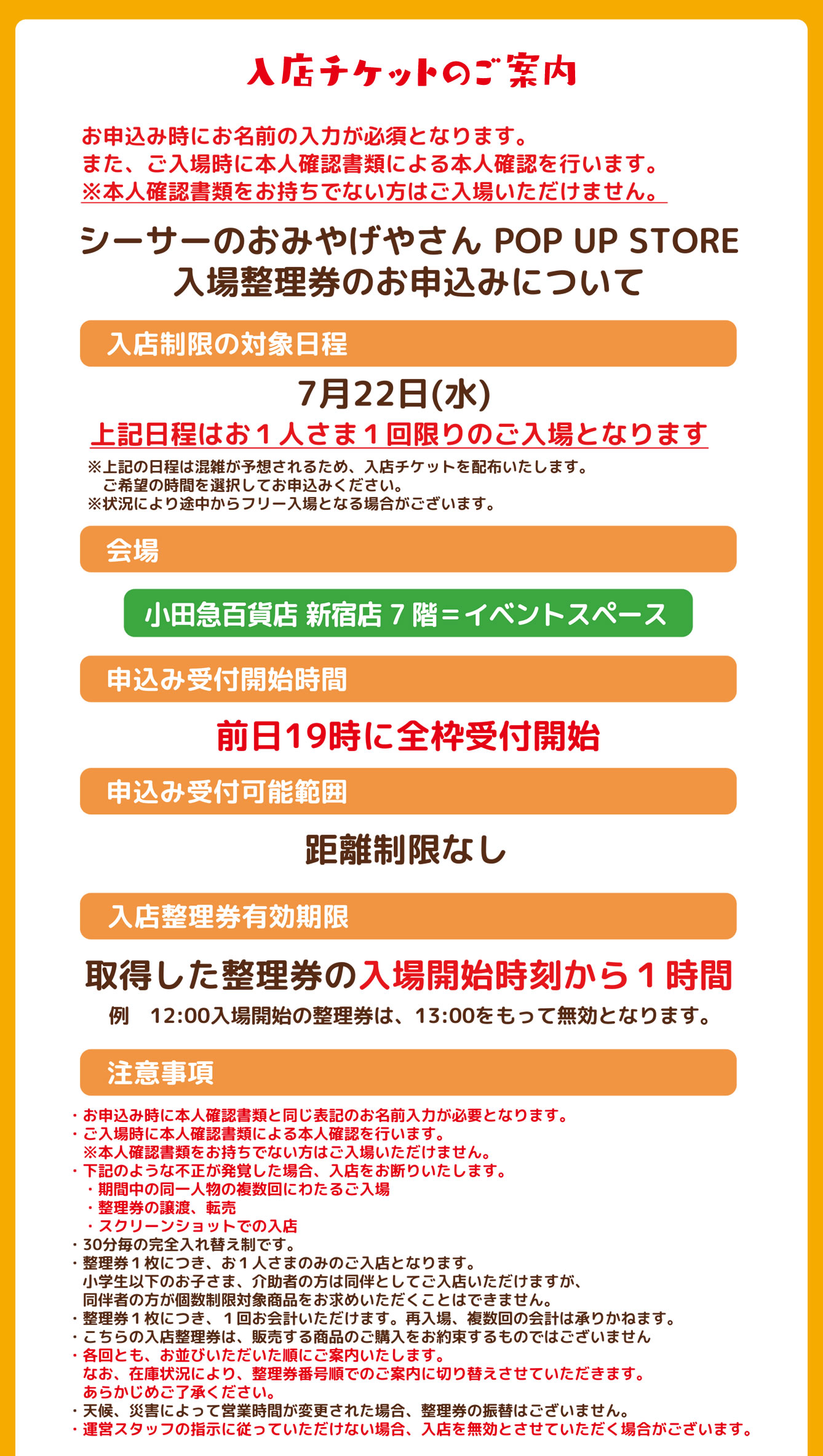 シーサーのおみやげやさん