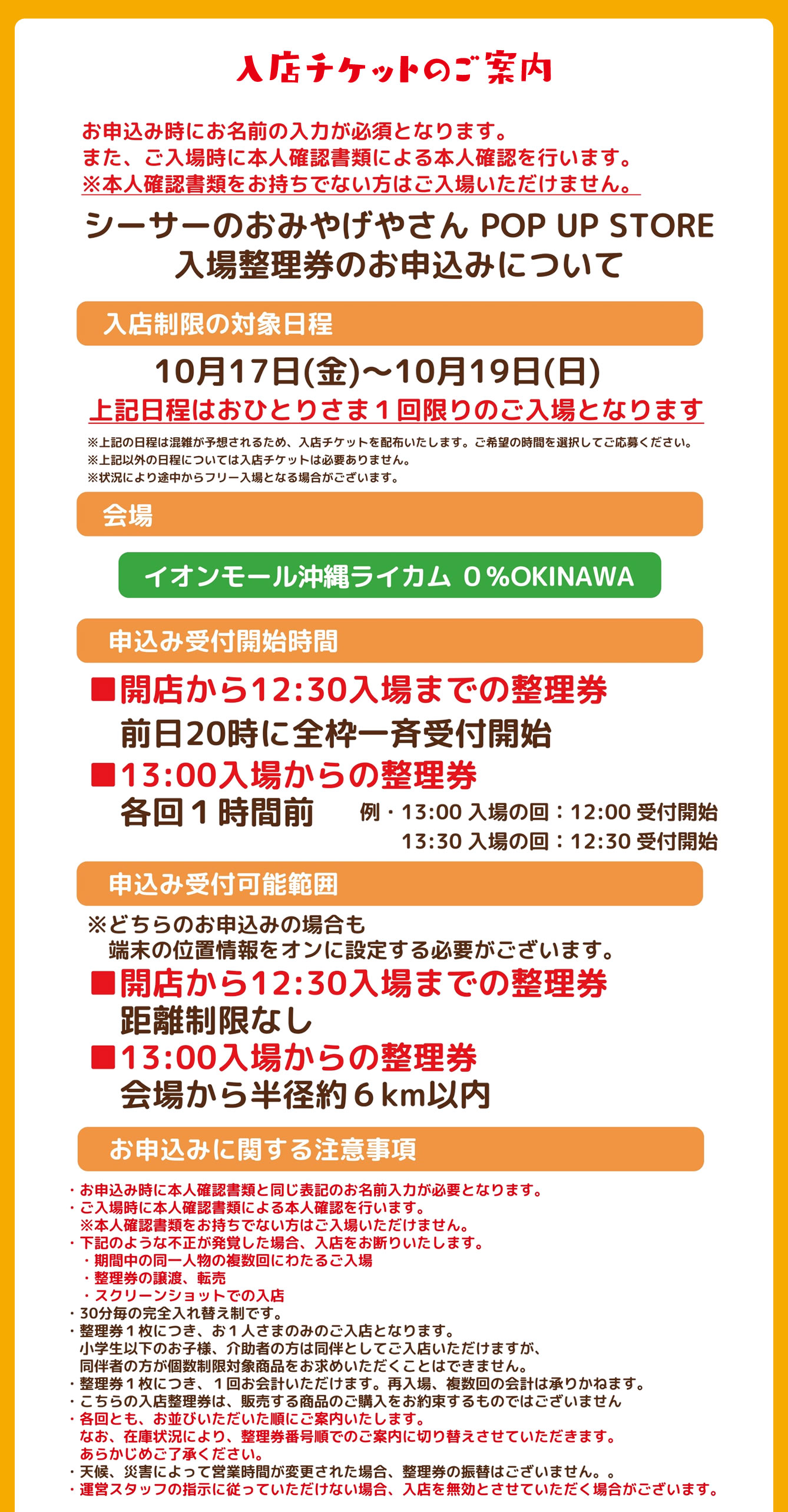 シーサーのおみやげやさん