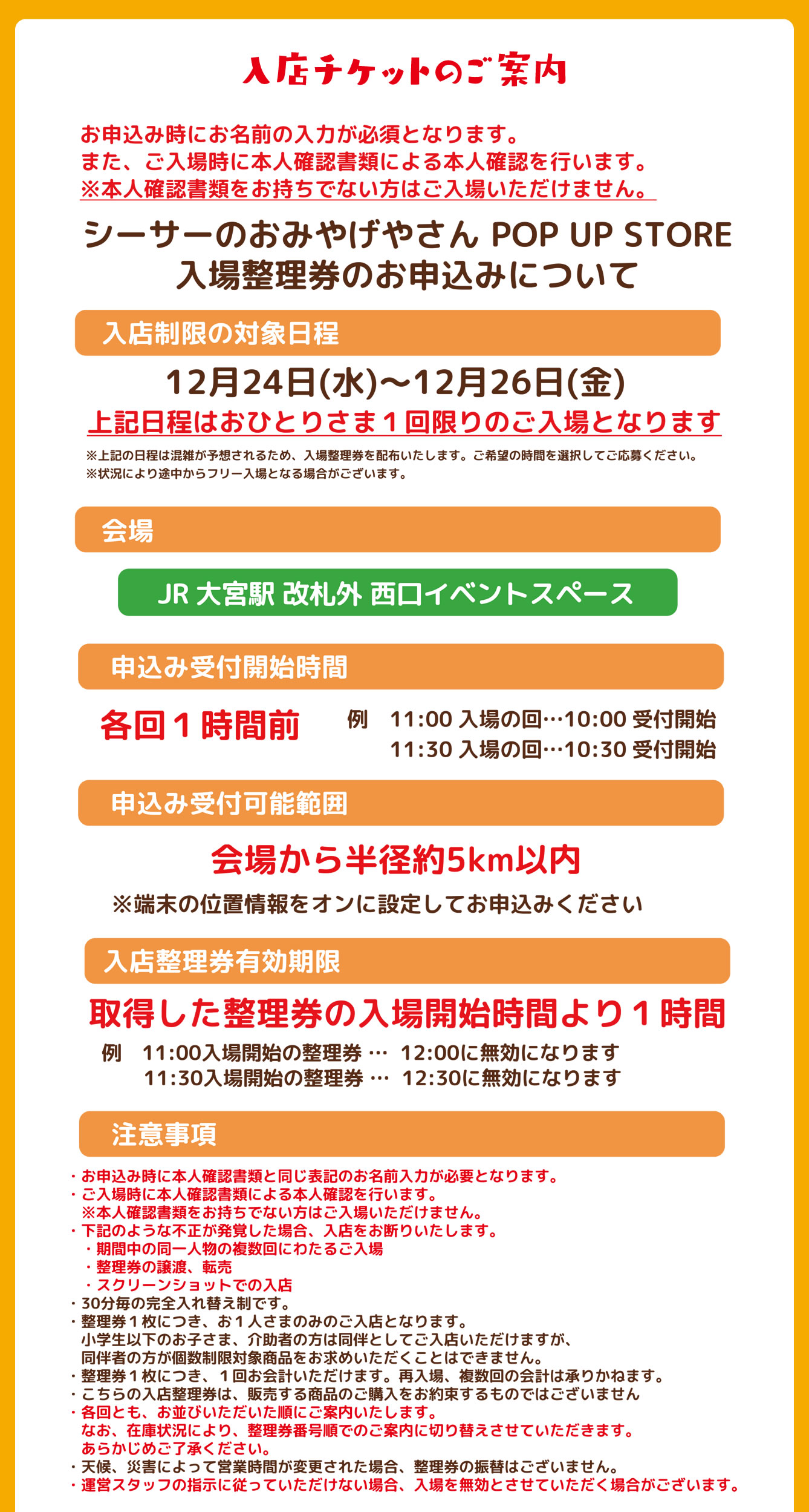 シーサーのおみやげやさん