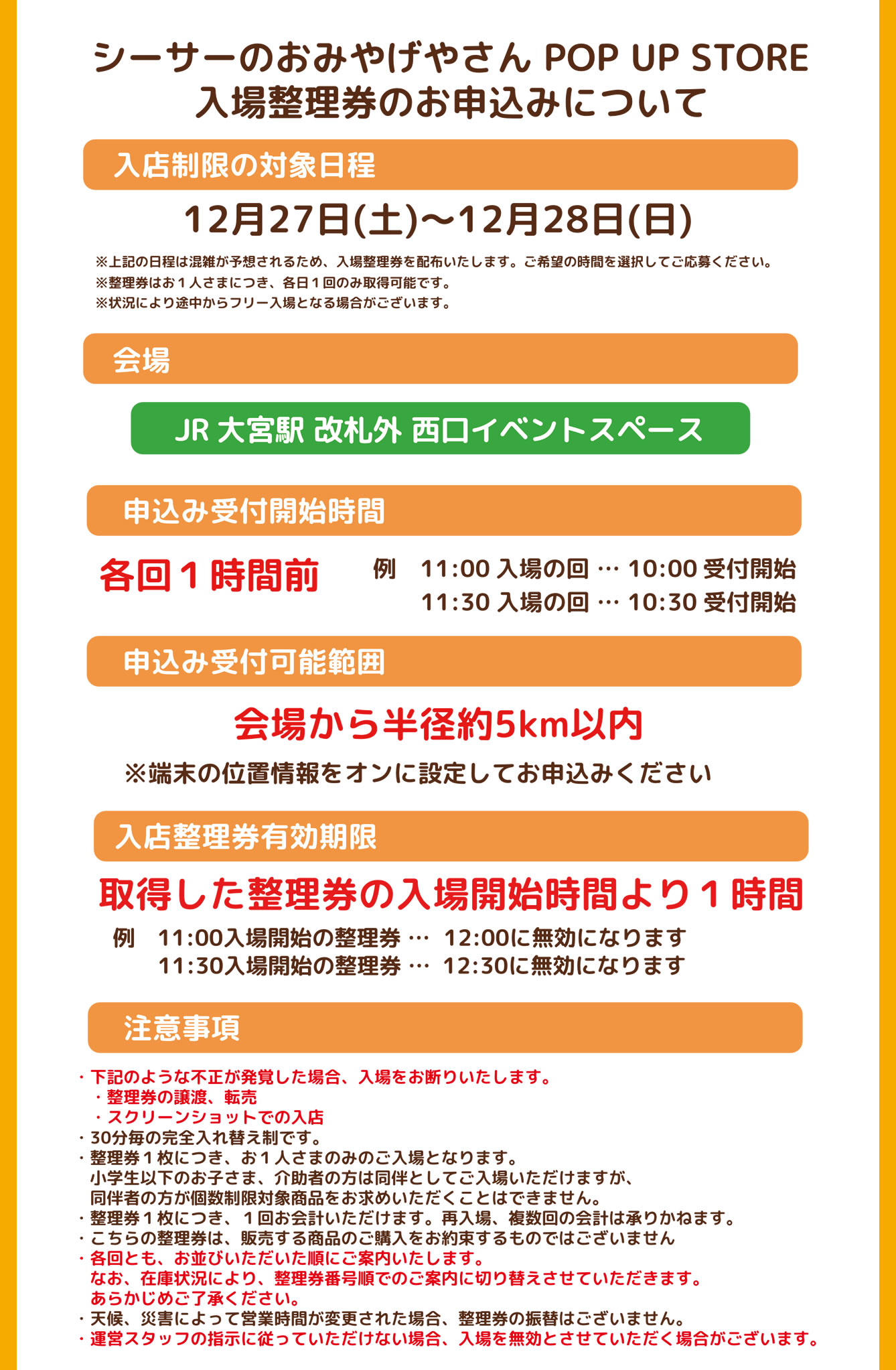 シーサーのおみやげやさん