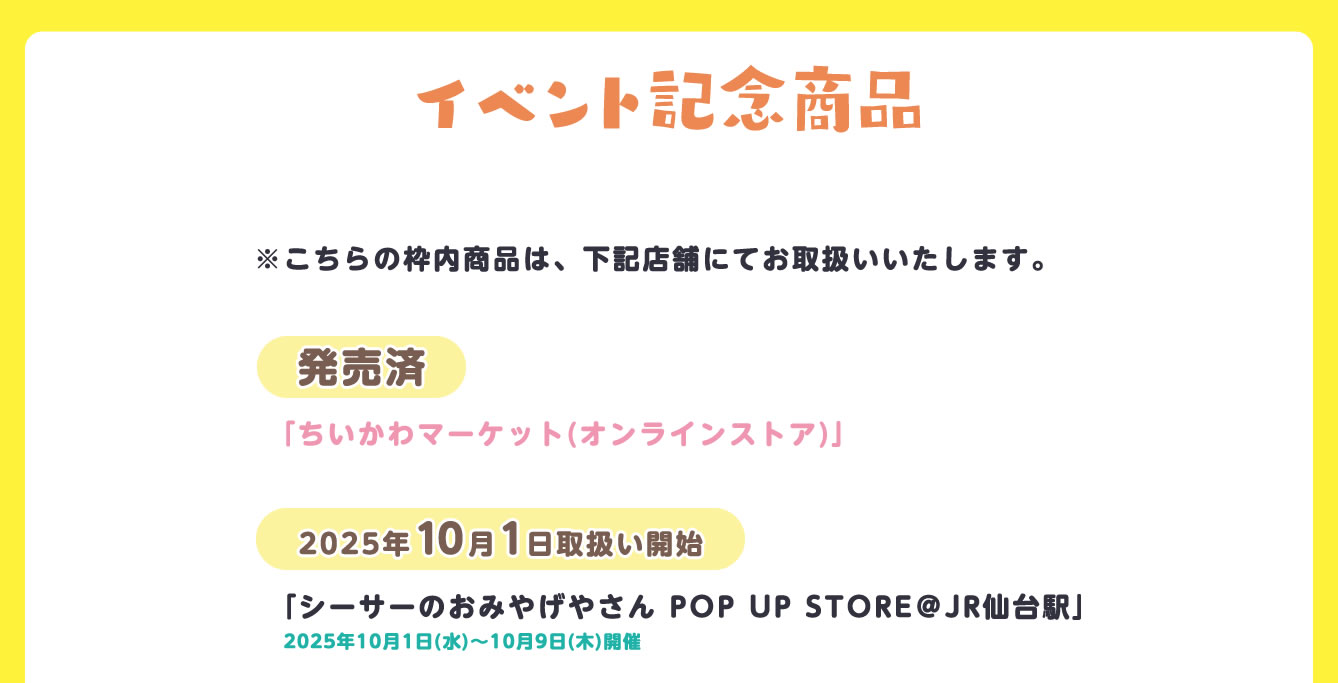 シーサーのおみやげやさん