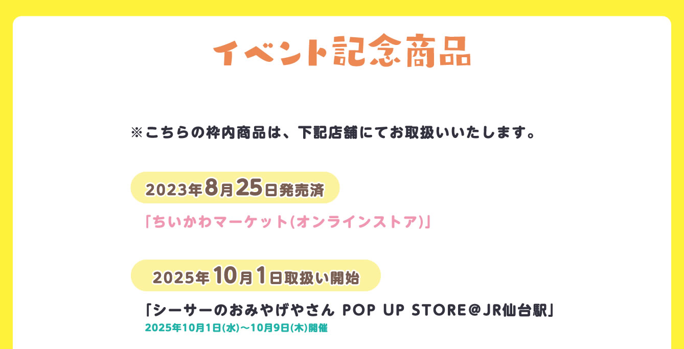 シーサーのおみやげやさん