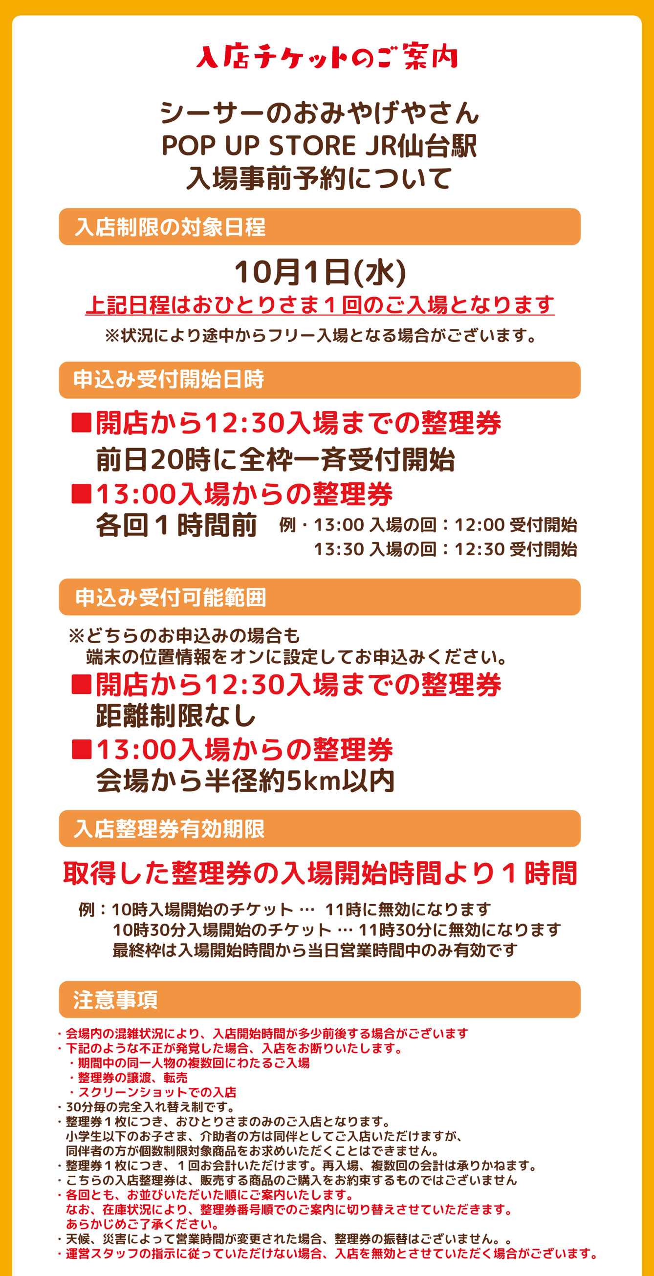 シーサーのおみやげやさん